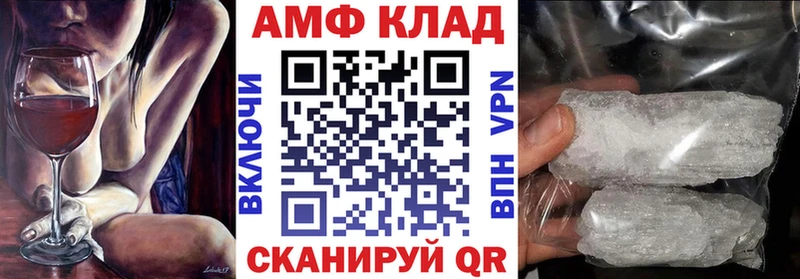 Amphetamine 97%  omg рабочий сайт  Исилькуль  купить наркотик 