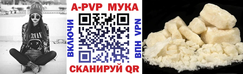 APVP СК  нарко площадка как зайти  Исилькуль  где можно купить наркотик 