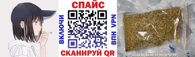цена наркотик  Исилькуль  БУТИРАТ оксибутират 