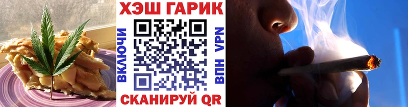 Печенье с ТГК марихуана  мега сайт  Исилькуль  наркошоп 