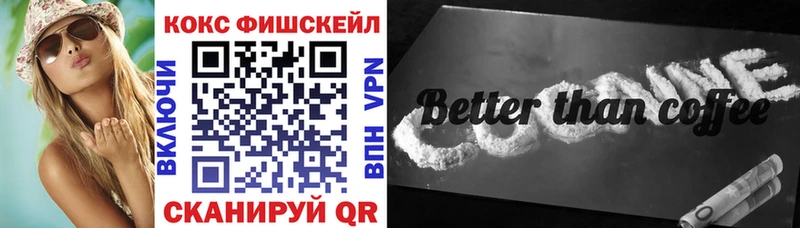 где купить наркоту  MEGA ССЫЛКА  Cocaine Боливия  Исилькуль 