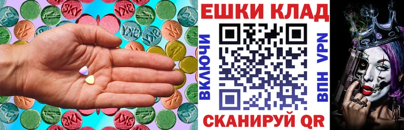 ссылка на мегу зеркало  это телеграм  ЭКСТАЗИ 99%  Исилькуль 