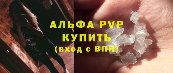 дистиллят марихуана Ростов