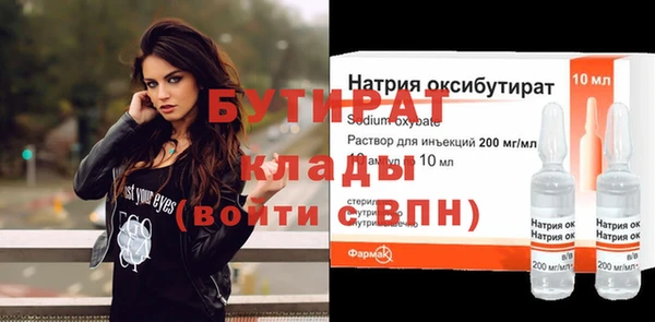 марки nbome Рославль