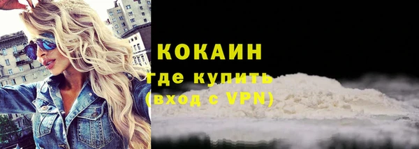 мефедрон Абдулино