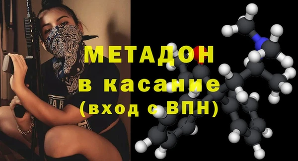марихуана Абаза