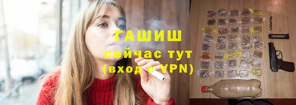 стафф Видное