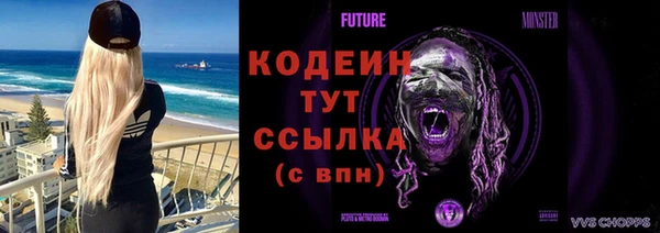марки nbome Рославль