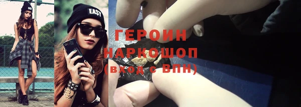 марки nbome Рославль