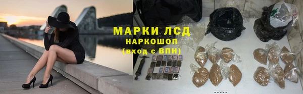 мяу мяу кристалл Абинск
