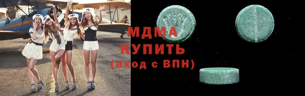 мефедрон Абдулино
