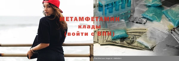 марки nbome Рославль