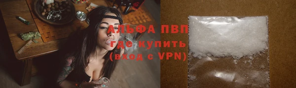 дистиллят марихуана Ростов