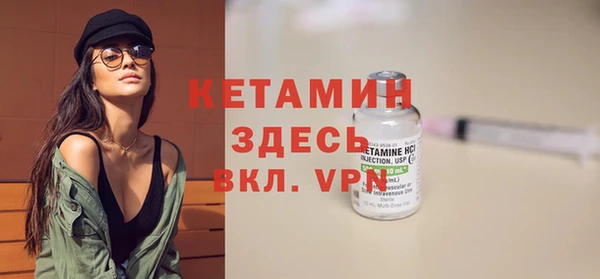 дистиллят марихуана Ростов