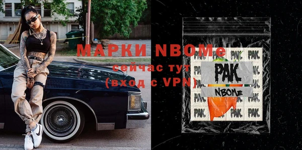 дистиллят марихуана Ростов