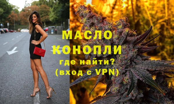 марки nbome Рославль