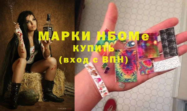 марки nbome Рославль