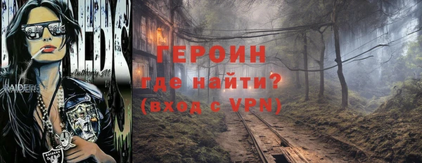 марихуана Абаза