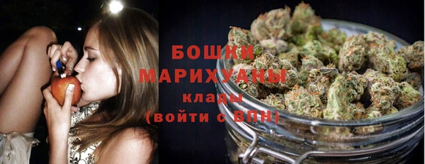 марихуана Абаза