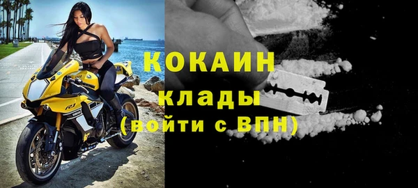 каннабис Ветлуга