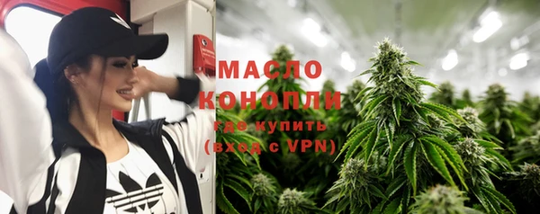 мяу мяу кристалл Абинск