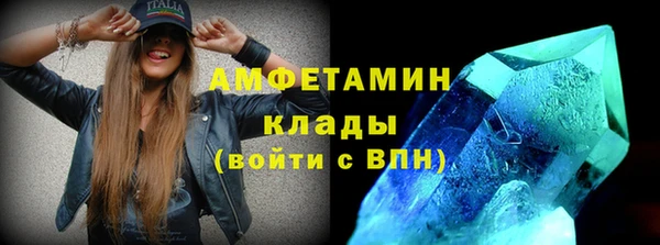мефедрон Абдулино