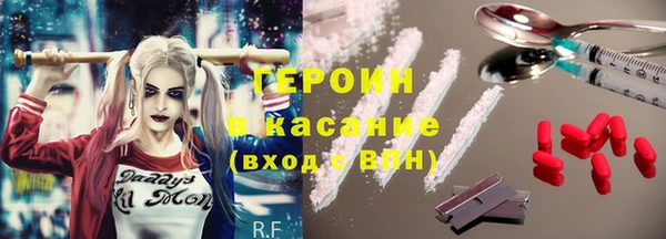 марихуана Абаза