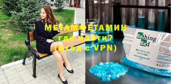 винт Весьегонск