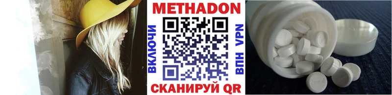 МЕТАДОН VHQ  нарко площадка Telegram  Исилькуль 