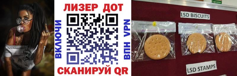 Марки N-bome 1500мкг Исилькуль
